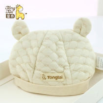 Tongtai hat autumn and winter cotton hat cotton hat cotton male and female baby hat baby 0-6 months autumn and winter newborn color cotton