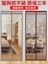 New door curtain Anti-mosquito magic adhesive magnetic yarn door Summer window screen Home mosquito net partition self-suction magnet free of punch