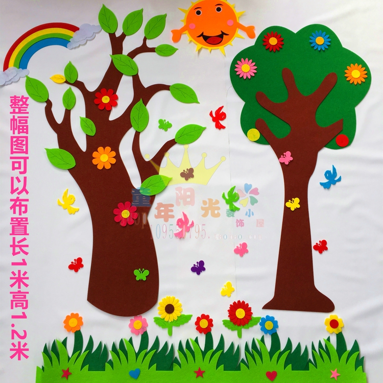 宝贝名称:墙壁装饰组合图 贴好尺寸: 贴好高度可根据自己需要任意贴哦 备注:以下是掌柜随意组合仅供参考,亲们也快来自己动手DIY哦! 1,超级大果子树高1米宽50厘米。 2,超级大花树高1米宽50厘米。 3,超级大栅栏长1米高21厘米 4,小栅栏长50厘米高10厘米。 需要套装的亲们可以拍一套哦,也可以自己搭配呦亲。 备注;此宝贝无背胶哦需要双面胶贴哦亲!