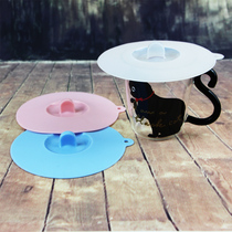 Food grade environmental protection silicone cup lid Round universal universal mug lid Transparent water cup lid dustproof cover