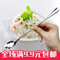 Korean high-end stainless steel spoon mixing spoon Milk spoon Specialty soup spoon smoothie spoon long handle coffee spoon