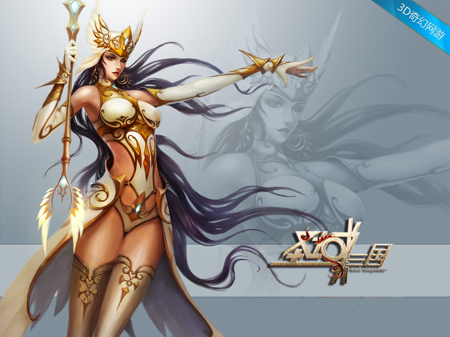 免费 圣域三国 素材 - 原画插画设定图 - cg资源海 - cgziyuanhai.com