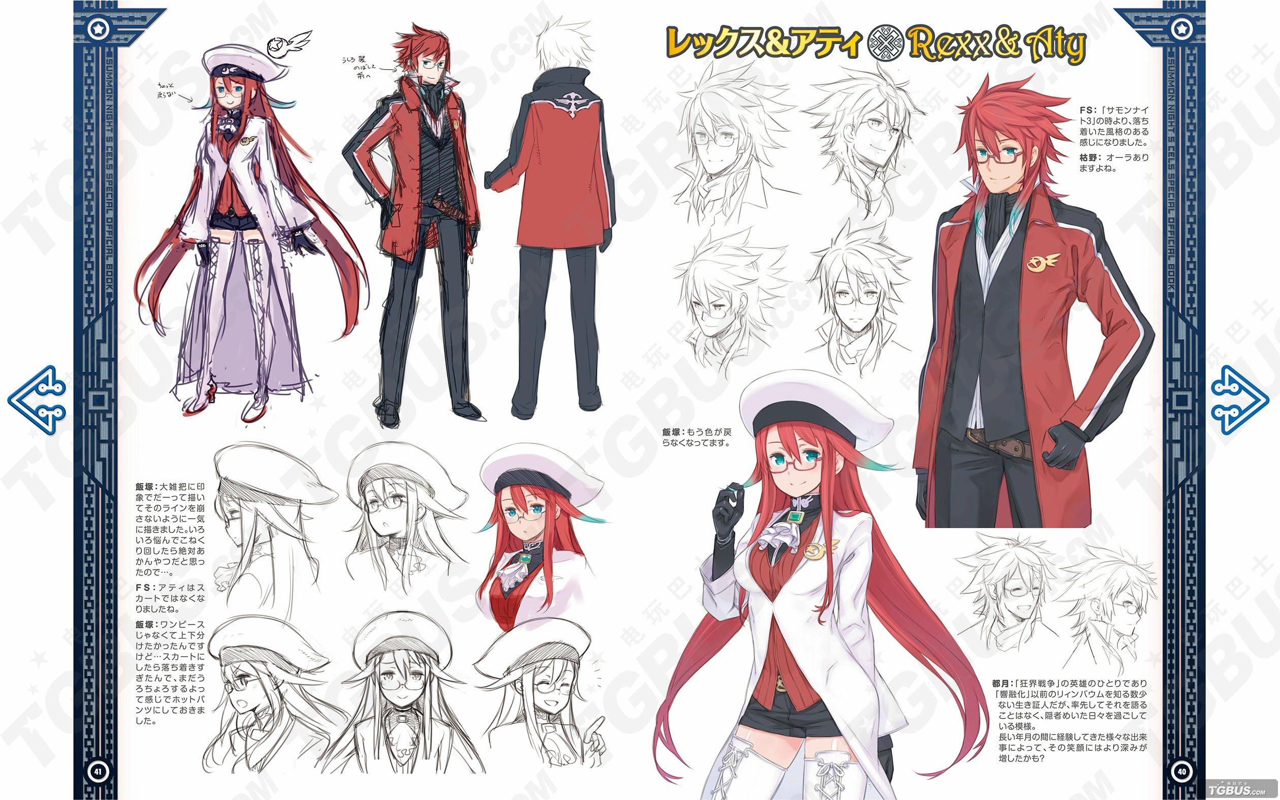 召唤之夜5特典cg设定原画素材资料音乐素材465p