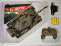 Marine lion remote control car Tank car model car Toy car charging four-channel remote control chariot boy gift