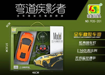 Lingsheng remote control car steering wheel remote control sports car open door toy car boy rechargeable car off-road climbing car