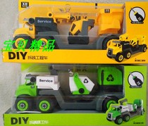 Xinxing disassembly and assembly engineering car Toy car Screw assembly tool Assembly crane Mixing sanitation garbage classification