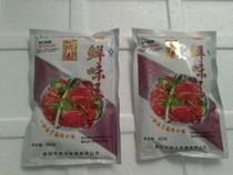 5 with God horse 450g fresh flavor King seasoning fresh fragrance King Sichuan Deyang specialty