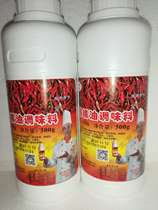 A bottle of Rekolai chili essential oil seasoning 2#500g chili hot pot long duck seasoning fragrant pot seasoning