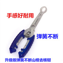 Hawthorn de-pruning pliers core-cutter knife ice-candy Hawthorn tool Mountain Red nuclear-seed artifact Spring