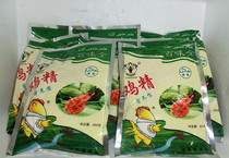 8 with halal baste full cow bowl chicken essence Lanzhou ramen seasoning chicken essence 400g * 8 bags