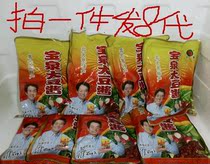8 with northeast specialty Baoquan big sauce soy sauce dipping sauce can be mixed rice noodles 500g * 8 bags