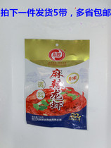 5 with Youlian spicy seasoning 150g * 5 bags of fried snail spicy seasoning