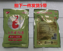 5 with Chongqing Mao Ge old duck soup seasoning package sour radish old duck soup stew 350g kimchi
