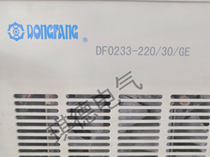 East DC Screen Charging Module DF0233-220 30 GE High Frequency Power Module rectifier