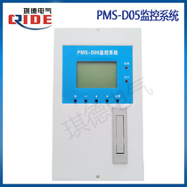 DC Screen Monitoring Module PMS-D05 Monitoring System Charging Power Intelligent Controller D02