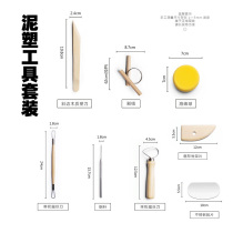 Clay tools set Soft clay clay DIY pottery tools Clay carving knife Clay scraper grinding