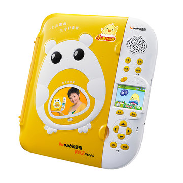 诺亚舟点读机ne260幼儿/小学/初中课本同步辅导英语点读学习家教