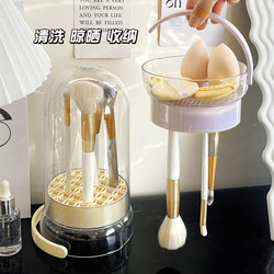 Makeup brush storage tube dust-proof powder puff beauty egg cleaning bowl drying tool washing and drying artifact brush bucket storage box