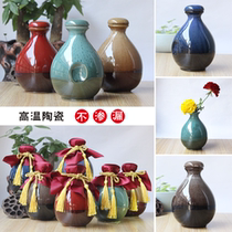 Wine Tan Sub ceramic One catty Wine Bottle Empty Bottle Home Small Wine Bottle Swing Piece Wine Pot 1 Jin Sealed Tutao White Wine Jar