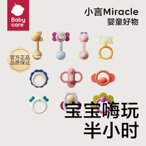 babycare hand rattle newborn baby toy puzzle early education grasp training teether can bite 0-3-6 months