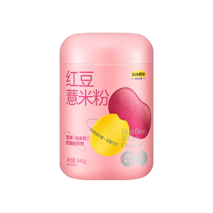 五谷磨房红豆薏米粉薏仁粉代餐粉高纤懒人饱腹