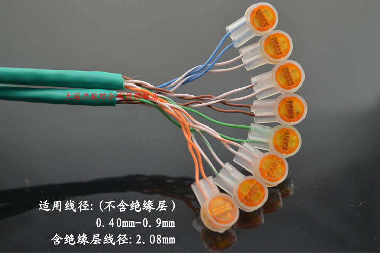 包邮k2双刀片防水接线子uy2油接子连接网线电话线接线端子100颗t