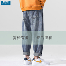 Spring retro letter straight jeans mens trend brand large size loose wide leg tooling nine-point pants Korean trend