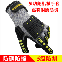 Level 5 anti-cutting gloves wear-resistant non-slip anti-smashing anti-collision anti-extrusion anti-stabbing coal mine oil crew outdoor rescue