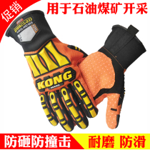 Multifunctional mechanical anti-smashing gloves wear-resistant non-slip anti-collision anti-extrusion Logistics handling Fire rescue oil fields and coal mines
