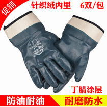 Selite N17410 large nitrile oil-resistant and oil-proof labor insurance gloves wear-resistant waterproof puncture-proof cut-proof thickened section