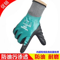 Fully immersed rubber frosted coating Anti-oil gloves Waterproof penetration wear-resistant non-slip mechanical processing Car maintenance