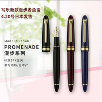 Japanese SAILOR Writing Music Promenade Torpedo 14k Gold Pearl Blue Student Fountain Pen 1031 1038