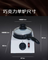 Baking Appliance Chocolate Butter Milk Cool Melting Furnace Single Double Boiler Electric Heating Thermostatic Melting Machine