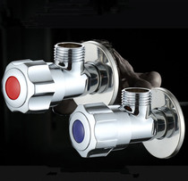 Bathroom hot and cold thickened universal triangular valve water stop valve toilet corner valve sink angle valve hot and cold angle valve universal