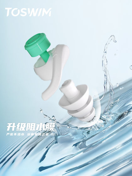 성인과 어린이를위한 Toswim 수영 방수 귀마개 방수 코 클립 아티팩트 특수 장비 성인과 어린이를위한 Toswim 수영 방수 귀마개 방수 코 클립 아티팩트 특수 장비