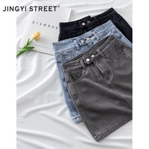 Tobacco gray denim skirt skirt skirt A- line dress women spring summer 2021 New Net red high waist hip short skirt