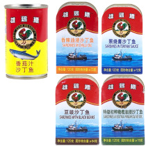 Imports of spicy tomato sardines steeped in virgin olive oil and seasoned with soy sauce