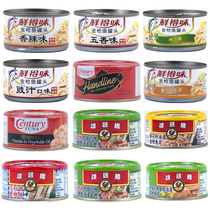 1 can of imported tuna canned olive oil soaked bean flavor water soaked canned fish Multi-specification selection