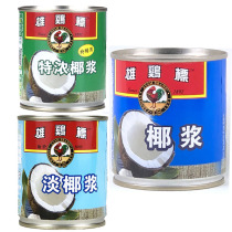 Original imported Malaysian rooster standard light coconut pulp extra strong coconut pulp can 270ml temporary bare price