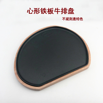 Heart-shaped Iron Plate Burning Steak Tray New Cast Iron Pan Korea Roast Pan Nonstick Commercial Frying Bull Pickpocketing Pan Grill Pan