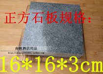 Support to be made for Korean grilled slate slate Bull Drain Pan Natural Volcanic Rock Burning Square Baking Pan Slate Burning Grill Pan