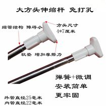 Qiao sister shower curtain rod telescopic rod free punch thick stainless steel yu shi gan hanger