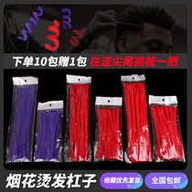 Hair salon special blast head plus coarse fireworks hot hair curly hair tools curly hair curly black curly hair curly hair