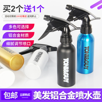 Hair Salon Special Spray Pot Beauty Hair Spray Pot Hairspray Shop Professional Aluminum Alloy Spray Pot Watering Bottle Hairdressing tool