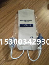 Blood transfusion infusion pressurized bag infusion blood transfusion pressurized bag blood transfusion pressurizer infusion pressurizer 1000ml
