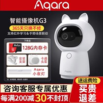 Green rice aqara smart camera g3 flagship home surveillance 360 degree panoramic homekit camera gateway