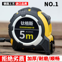 Titanium gus steel tape ruler 3 m 5 m 7 5 m thick wear-resistant waterproof ring ruler Pull ruler box ruler High precision ruler meter ruler