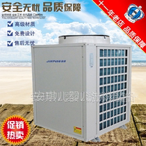 Swimming pool maternal and baby shop Heating equipment Air energy heat pump water heater Commercial geothermal heating