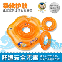 Dr Ma baby swimming ring split neck ring Baby collar is suitable for hospital swimming pool mother and baby shop
