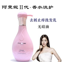 Upscale Fragrance wash jacket Nourishing and smooth shampoo Milk Vitality Regenerative Hair Care nourishing hair nourishing hair